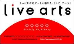 アート情報WEBサイトの名刺デザイン